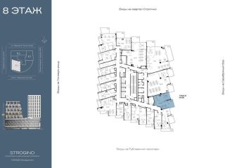 Продается помещение под офис рассрочка фото Москва