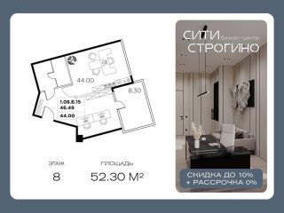 Продается помещение под офис рассрочка фото 3 Москва