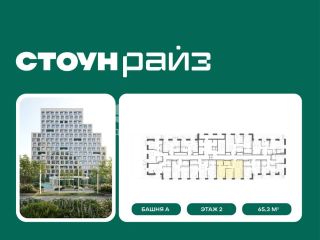 Продаю двушку с мебелью фото Москва