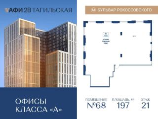 Продаю помещение под офис рассрочка видеонаблюдение фото Москва