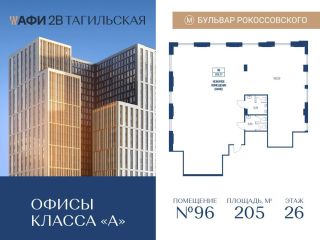 Продаю офисное помещение имеется охрана видеонаблюдение фото Москва