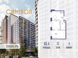 Продам 1 комнатную квартиру фото Москва