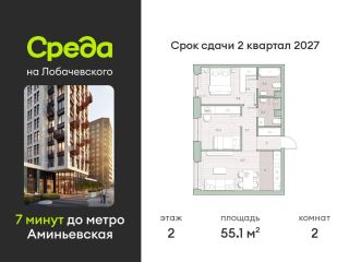 Продается 2 комнатная квартира рассрочка фото Москва