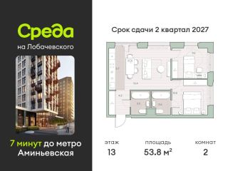 Продается двухкомнатная квартира рассрочка фото Москва