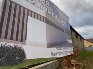 Продается помещение под склад рядом асфальт с коммуникациями фото 8 Деревня Аксаково