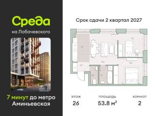 Продаю 2 комнатную квартиру рассрочка фото Москва