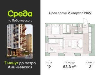 Продается 2 комн. квартира рассрочка фото Москва