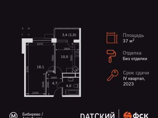 Продается 1 комн. квартира фото 3 Мытищи