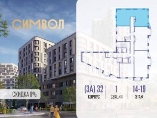 Продаю 3 комнатную квартиру фото 2 Москва