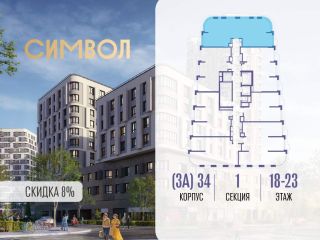 Продаю трехкомнатную квартиру фото 2 Москва