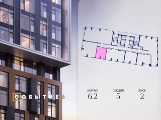 Продам студию фото 2 Москва