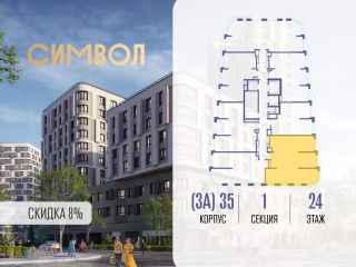 Продаю двушку фото 2 Москва