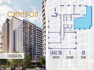 Продается трехкомнатная квартира фото 2 Москва