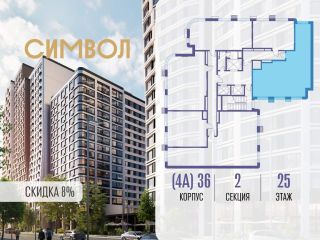 Продается трехкомнатная квартира фото 2 Москва