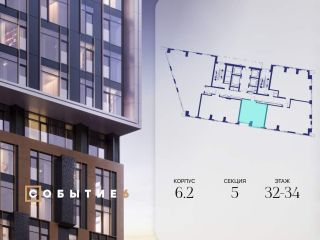 Продам 1 комнатную квартиру фото 2 Москва