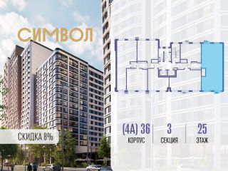 Продам 3 комнатную квартиру фото 2 Москва