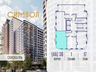 Продам 1 комнатную квартиру фото 2 Москва