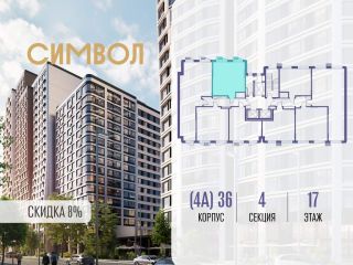 Продается 1 комнатная квартира фото 2 Москва