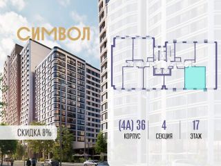 Продам 1 комнатную квартиру фото 2 Москва