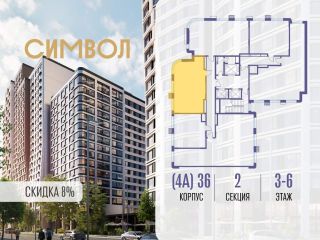 Продам двушку фото 2 Москва