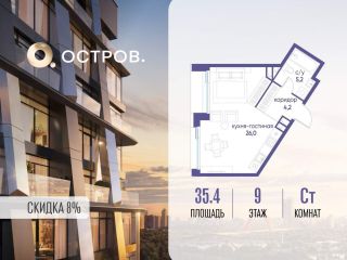 Продам студию фото Москва