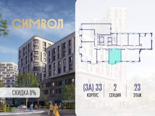 Продам однушку фото 2 Москва