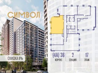 Продам 2 комнатную квартиру фото 2 Москва
