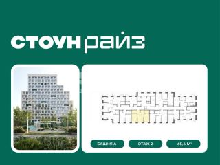 Продается 2 комнатная квартира с мебелью фото Москва