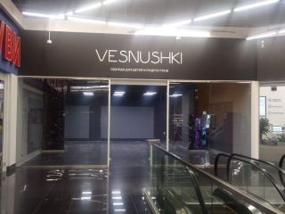 Сдаю помещение под магазин на первой линии фото Красноярск