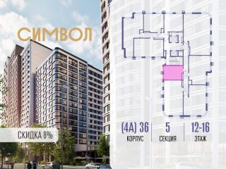 Продаю студию фото 2 Москва