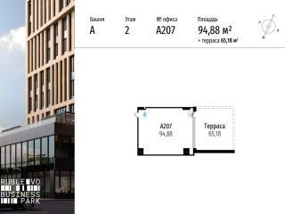 Продается помещение под офис рассрочка фото 3 Москва