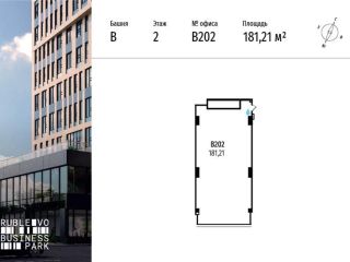Продам офисное помещение рассрочка фото 3 Москва
