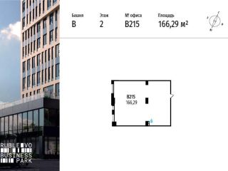 Продаю помещение под офис рассрочка фото 3 Москва