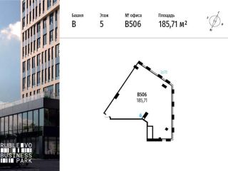 Продаю офисное помещение рассрочка фото 3 Москва