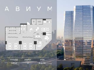 Продам помещение под офис видеонаблюдение фото 3 Москва