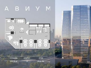 Продается офис видеонаблюдение фото 3 Москва