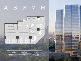 Продам офисное помещение видеонаблюдение фото 3 Москва