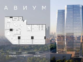 Продаю помещение под офис видеонаблюдение фото 3 Москва