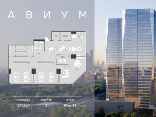 Продам офис видеонаблюдение фото 3 Москва