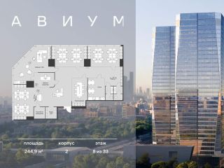 Продам офис видеонаблюдение фото 3 Москва