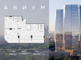 Продается помещение под офис видеонаблюдение фото 3 Москва