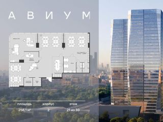 Продается помещение под офис видеонаблюдение фото 3 Москва