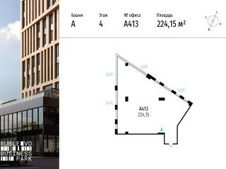Продам офисное помещение рассрочка фото 3 Москва