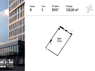 Продаю офис рассрочка фото 3 Москва