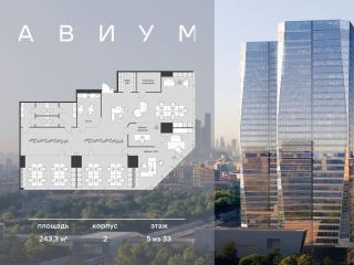 Продам офис видеонаблюдение фото 3 Москва