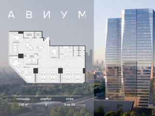 Продаю офисное помещение видеонаблюдение фото 3 Москва