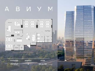 Продаю офис видеонаблюдение фото 3 Москва