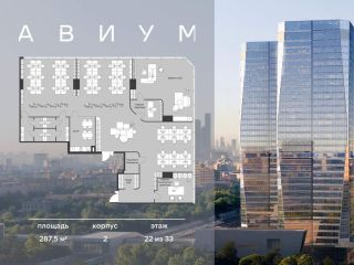 Продаю офис видеонаблюдение фото 3 Москва