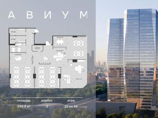 Продам офис видеонаблюдение фото 3 Москва