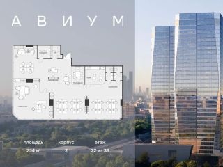 Продам офисное помещение видеонаблюдение фото 3 Москва